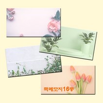 예닮 직사각형 메모지 16종 떡메모지 다쿠용품 메모지 귀여운 캐릭터메모지 메모장 감성 예쁜 무지 노트 예쁜 메모지 메모패드 칼라 메모지 도안 인쇄 제작, 퍼플앤골드