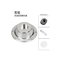 보안택 제거기 옷가게 텍제거기 마그네틱 의류 매장용, 기본형