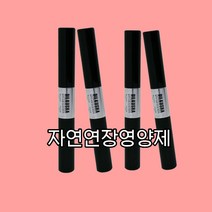 속눈썹성장제 속눈썹길어지는영양제 투명, 1