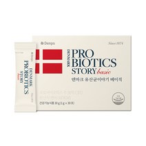 덴마크 유산균이야기 베이직 1개월분1BOX