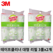 3M 스카치브라이트 테이프클리너 대형 리필 2개입*2개 (16cm* 8m), 2개