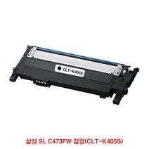 DDM 토너 삼성 SL C473FW 검정CLTK405S