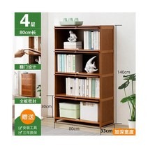 매거진랙 잡지꽂이 아크릴 스탠드 거치대 전시 세면대 책장 장식 탄창 선반 책장 도서관 보관 정리함 현대 가구 YN50BS, 80 33 140CM