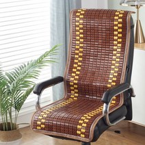 여름 매트리스 방석 여름 마작 돗자리 방석 대나무 매트리스 대나무 매트리스 여름 사무실 사장 컴퓨터 매트리스 쿨매트리스 등받이 일체 통기 탄화 좁은 변 45*90 컴퓨터 매트리스