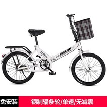 20 22인치 접이식 자전거 여성용 미니벨로 폴딩 경량, 16인치, E 충격이 없는 휠 화이트