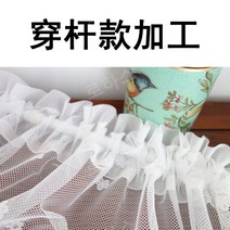우아한 레이스 빈티지 공간분리 미니커튼