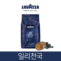 라바짜 그랜드 에스프레소 1kg 원두, 홀빈