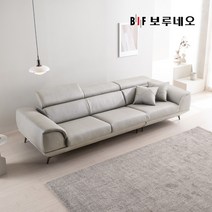 [보루네오] [3.5인용]디에르 아비오 천연통가죽 3.5인 소파, 색상:라이트그레이