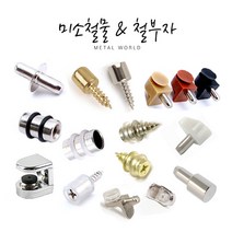 선반다보 유리다보, 14. 유리브라켓 반달 분리형(1개)