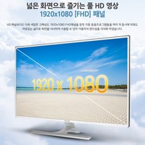 유지39인치 모니터 UG-391 모니터 DVI RGB 내장스피커
