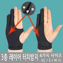 스포트라이트 드로잉장갑 + 터치방지 3중 레이어 원단 와콤 신티크 XP-PEN 액정 타블렛 태블릿 아이패드 갤럭시탭, SHAPED PLUS L, XS