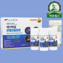 에이펙셀 칼슘 관절연골튼튼 360캅셀
