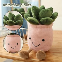 2021 새로운 꽃 부드러운 장난감 인형 시뮬레이션 공장 실내 홈 장식 튤립 아이를위한 냄비 플러시, Pink / 37cm