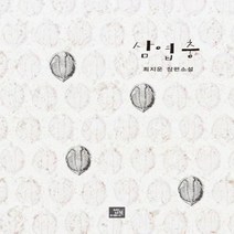 이노플리아 삼엽충, One color | One Size@1