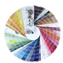 보색대비 페인트 10 16 20 색상환 rgb 색상표 중국어 종이 카드 cmyk 컬러