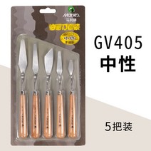 민화 페인팅 화방 나이프 초보자 도구 작업용 섞임방지 팔레트 동양화 미술 스크레이퍼 주걱, GV405중성5종세트, 말리 스크레이퍼
