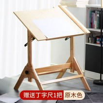 미술용품 나무이젤 테이블 드로잉 아트 책상 작업대 그림 화판 이젤 나무 미술