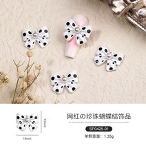 네일파츠 네일스톤일본식 3D 나비 네일 장식 스프레이 페인트 10 개 "분" 보석 합금 꽃 매력, 01 SP0425-01
