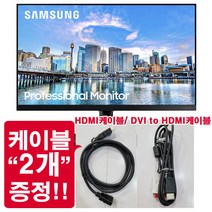 삼성전자 피벗모니터 27형/24형/22형 틸트 스위블 제로베젤 IPS패널 윈도우11지원 사무용 기업용 개인용, (24형) F24T45