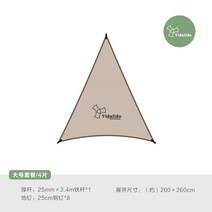 Vidalido 이벤트사이트 캐노피 그늘막 타프 감성 장식 천막 텐트 쉘터 대형 바람막이, 라지 베이지