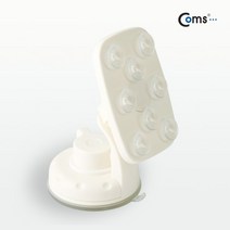 ITA184 Coms 차량용 거치대 폴더변경 - 화이트