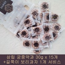 삼립 궁중약과 궁중꿀약과 30g x (10개/15개/25개) 코스트코 + 보리과자 1개 서비스, 30g x 15개