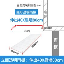 비가림막 처마 렉산 캐노피 차양막 창문 천막 방수, A