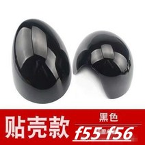 자동차 시트 쿠션 의자 커버 부품 인테리어 2pcs 유니온 잭 도어 백미러 스티커 bmw 미니 쿠퍼 one s jcw f56 f55 액세서리 용 스타일링 장식, 검은색