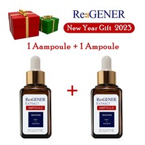 [ReGENER] 리제너 엑스트렉트 재생 egf 앰플(30ml)- [피부과 진료 후 After Care용 세럼] + New Year Gift 앰플 [30ml] 한병 더, 리제너 엑스트렉트 앰플
