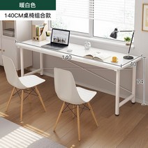 폭좁은책상 틈새 작은 테이블 긴 책상 벽에 좁은 이중 쓰기를 배우는 컴퓨터, 30.tt