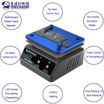 MECHANIC IX5 울트라 방폭 주석 예열 플랫폼 마더보드 용접 테이블 납땜 제거 히터 아이폰 안드로이드 휴대폰용, 3.AC 220V  UK Plug