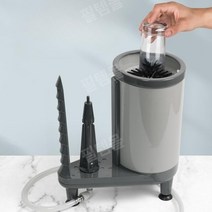 피처 린서 블렌더 세척기 피쳐 병 카페 컵 유리잔, 그레이 컵 세척기, 1개