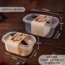 티라미수용기 샌드위치 포장 일회용 그릇 보틀 케이크 배달 용기 두유 상자 상자 과일, 상자 + 두유 + 포크와 스푼 - 100, 709ml