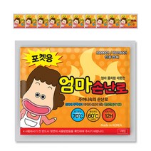 위니스트 포켓형 엄마손난로 90g, 60개