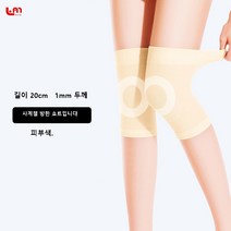 LoveMe 무릎보호대 니랩 여름용무릎보호대 따뜻한 오래된 차가운 다리 남성과 여성 관절 무릎 칼집 노인 에어컨 차가운 짧은 얇은 섹션 부모님의 건강을 선물합니다., 동그라미를 끼워요 - 피부톤