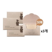 이니스프리 화산송이 한지 기름종이 50매 3개, 단품, 50개