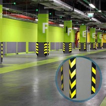 햇빛몰제휴사 주차벽보호대 차량보호 주차안전 주차장사고방지 2개