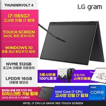 LG 그램 360 리퍼 16인치 노트북 i7 11세대 16G 512G, 16T90P-K.AAB7U1, WIN10 Home, 16GB, 512GB, 코어i7, 블랙