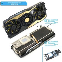 저렴한 MSI RTX2080Ti 라이트닝 비디오 그래픽 카드용 쿨러 원제품 신품, 01 1Set Cooler1