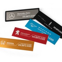 JS automotive 국산차 전차종 로고 논슬립패드 주차번호판 알림판 안내판 전화번호표시판, 논슬립주차번호판_A타입 실버