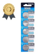 3V 자동차키 배터리 리튬 건전지 CR2450 도시바 전지 손목 경보기 스마트키 수은 화재