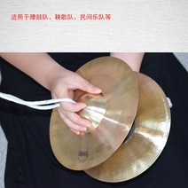 대중소 광범위 징고 32CM 기타심벌구성용품