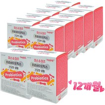 여성 유산균 식약처 인증 인정 특허 30포 12박스 12개월분 개별포장 가루 분말 파우더 건강 기능 식품 프로바이오 틱스 스틱 간편 스틱 여자 살아있는 유익균 아내 와이프 딸