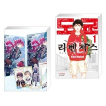 만화 악역의 엔딩은 죽음뿐 4 + 도쿄 리벤저스 1 (전2권)