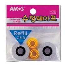 아모스 수정테이프리필 2개입 10개 MO