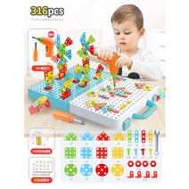 나사못 토이 드릴 공구함 탈부착 재미 조립 모둠 세트 남아 여아 혼자놀기 정리정돈 성 댐 만들기, P.316pcs 3D 퍼즐 전동판+충전 세트