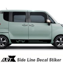 ArtX 레이(RAY) 사이드가드 라인 데칼스티커(3타입), A, 레드, 1개