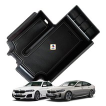 BMW 더 5시리즈 LCI G30 6GT G32 콘솔트레이 수납함 암레스트 정리함, 더 5 LCI (G30: 21년이후~ )