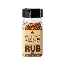 몬트리올 스테이크 시즈닝 럽 70g 캠핑 삼겹살 바베큐 소 돼지 고기 양념 향신료 가루, 1개