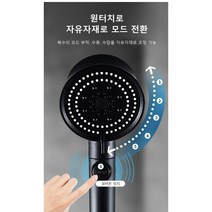 터보 증압 샤워 헤드 수압상승 샤워기헤드 5단조절 샤워헤드, 실버*2